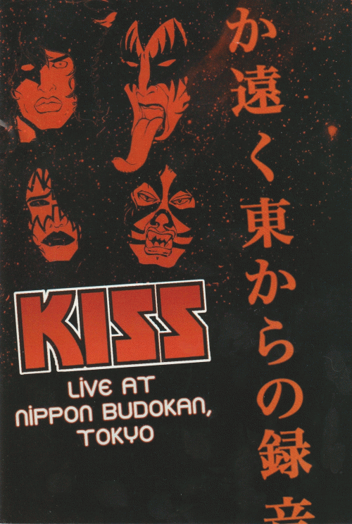 Kiss : Live at Nippon Budokan, Tokyo